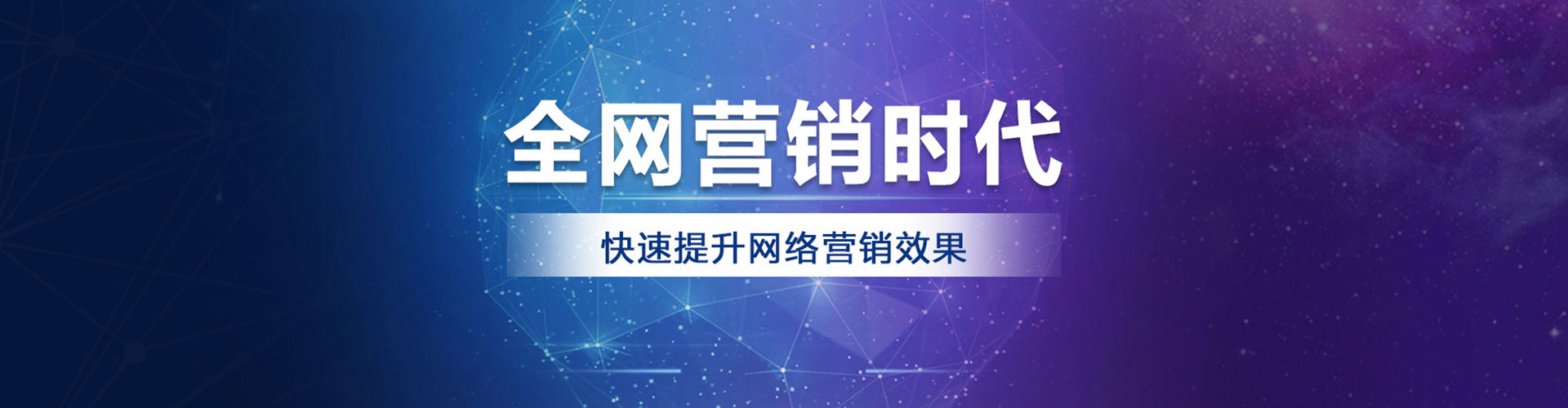 扎兰屯百度竞价代理