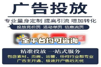 短视频信息流的广告效果评估：微博直播案例